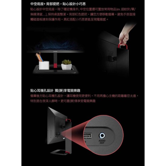 【奇美CHIMEI】32型2K HDR曲面1500R電競螢幕(ML-32C35Q) 【奇美CHIMEI】32型2K HDR曲面1500R電競螢幕(ML-32C35Q)