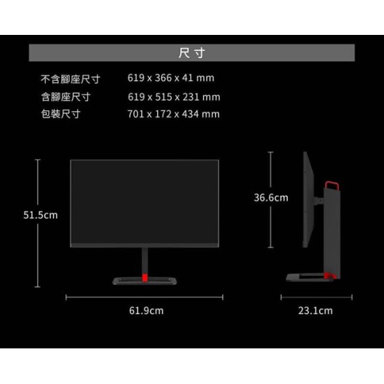 【奇美CHIMEI】32型2K HDR曲面1500R電競螢幕(ML-32C35Q) 【奇美CHIMEI】32型2K HDR曲面1500R電競螢幕(ML-32C35Q)