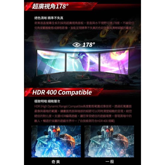 【奇美CHIMEI】32型2K HDR曲面1500R電競螢幕(ML-32C35Q) 【奇美CHIMEI】32型2K HDR曲面1500R電競螢幕(ML-32C35Q)
