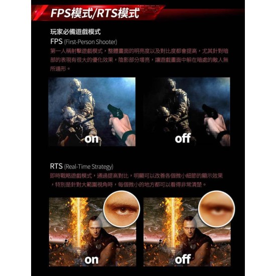【奇美CHIMEI】32型2K HDR曲面1500R電競螢幕(ML-32C35Q) 【奇美CHIMEI】32型2K HDR曲面1500R電競螢幕(ML-32C35Q)