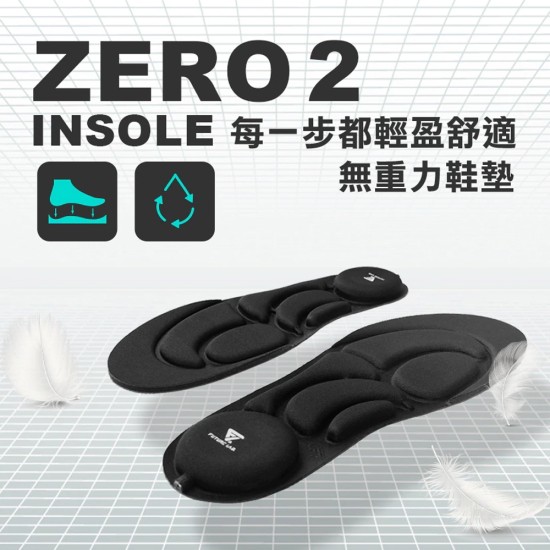 ★ 贈711商品卡 5 0元 ★ (兩入)【未來實驗室】ZeroInsole 2.0 無重力鞋墊 減壓 鞋墊 輕薄 全通用 氣壓減震 ★ 贈711商品卡 5 0元 ★ (兩入)【未來實驗室】ZeroInsole 2.0 無重力鞋墊 減壓 鞋墊 輕薄 全通用 氣壓減震