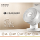 ★ 贈 7-11 超商禮卷 100 元 ★【奇美CHIMEI】DF-08E0CT 8吋DC馬達空氣循環扇 ★ 贈 7-11 超商禮卷 100 元 ★【奇美CHIMEI】DF-08E0CT 8吋DC馬達空氣循環扇