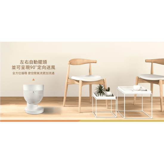 ★ 贈 7-11 超商禮卷 100 元 ★【奇美CHIMEI】DF-08E0CT 8吋DC馬達空氣循環扇 ★ 贈 7-11 超商禮卷 100 元 ★【奇美CHIMEI】DF-08E0CT 8吋DC馬達空氣循環扇