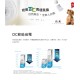 ★ 贈 7-11 超商禮卷 100 元 ★【奇美 CHIMEI】DF-14B0S1 14吋DC微電腦溫控節能風扇 風扇 電扇 立扇 ★ 贈 7-11 超商禮卷 100 元 ★【奇美 CHIMEI】DF-14B0S1 14吋DC微電腦溫控節能風扇 風扇 電扇 立扇