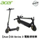 【Acer】ES Series 3 電動滑板車|現貨 免運 快速出貨 公司貨 全新品 【Acer】ES Series 3 電動滑板車|現貨 免運 快速出貨 公司貨 全新品