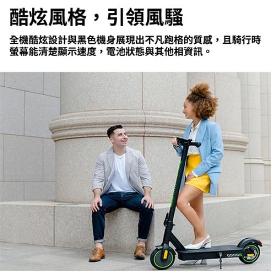 【Acer】ES Series 3 電動滑板車|現貨 免運 快速出貨 公司貨 全新品 【Acer】ES Series 3 電動滑板車|現貨 免運 快速出貨 公司貨 全新品