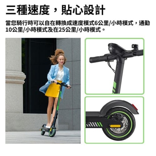 【Acer】ES Series 3 電動滑板車｜現貨 免運 快速出貨 公司貨 全新品