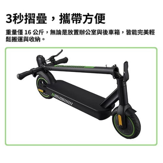 【Acer】ES Series 3 電動滑板車|現貨 免運 快速出貨 公司貨 全新品 【Acer】ES Series 3 電動滑板車|現貨 免運 快速出貨 公司貨 全新品