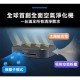 ★贈7-11禮卷$100★【未來實驗室】GC1光能清淨機 清淨機 GC1 光能 |現貨 免運 快速出貨 ★贈7-11禮卷$100★【未來實驗室】GC1光能清淨機 清淨機 GC1 光能 |現貨 免運 快速出貨