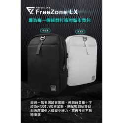 【未來實驗室】Freezone LX 零負重包 後背包推薦 電腦包 筆電包 防水