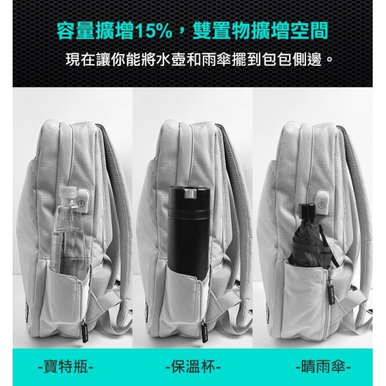 ★ 贈7-11超商商品卡 50 元 ★【未來實驗室】Freezone LX 零負重包 後背包推薦 電腦包 筆電包 防水 ★ 贈7-11超商商品卡 50 元 ★【未來實驗室】Freezone LX 零負重包 後背包推薦 電腦包 筆電包 防水
