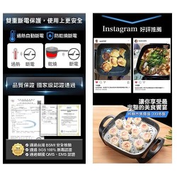 【未來實驗室】UniversalPot 滿漢電火鍋 PLUS 特仕款 電火鍋｜現貨 免運 快速出貨 公司貨 全新品