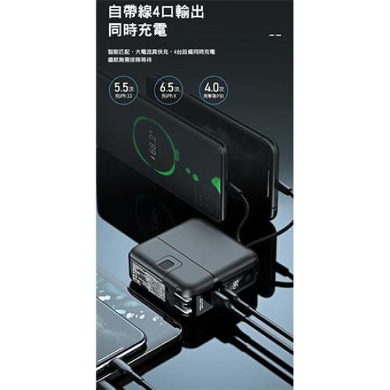 【REMAX】RPP-20 無界多合一行動電源 +充電器 功能多合一 行動電源 15000mAh ｜現貨 免運 快速出貨 全新公司貨