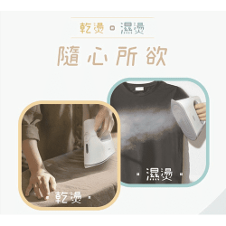 【海爾Haier】SI001 平掛兩燙蒸氣電熨斗