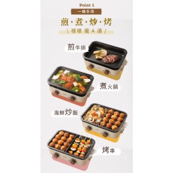 【海爾 Haier】SMP001 雙HI鍋-雙溫控多功能鍋 功能鍋 電烤盤
