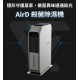【未來實驗室】Stermidi殺菌除濕機 智能 空氣清淨除濕機 智慧家電 殺菌 防潮 除霉|現貨 免運 快速出貨 公司貨 【未來實驗室】Stermidi殺菌除濕機 智能 空氣清淨除濕機 智慧家電 殺菌 防潮 除霉|現貨 免運 快速出貨 公司貨