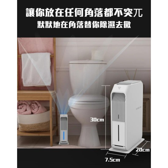 【未來實驗室】Stermidi殺菌除濕機 智能 空氣清淨除濕機 智慧家電 殺菌 防潮 除霉|現貨 免運 快速出貨 公司貨 【未來實驗室】Stermidi殺菌除濕機 智能 空氣清淨除濕機 智慧家電 殺菌 防潮 除霉|現貨 免運 快速出貨 公司貨
