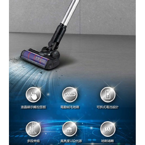 ★ 贈711超商禮卷 100 元 ★【奇美CHIMEI】數位無線智能吸塵器 VC-HT2LSM ★ 贈711超商禮卷 100 元 ★【奇美CHIMEI】數位無線智能吸塵器 VC-HT2LSM