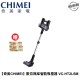 ★ 贈711超商禮卷 100 元 ★【奇美CHIMEI】數位無線智能吸塵器 VC-HT2LSM ★ 贈711超商禮卷 100 元 ★【奇美CHIMEI】數位無線智能吸塵器 VC-HT2LSM