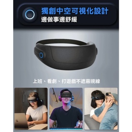 ★ 贈711超商禮卷 100 元 ★【未來實驗室】Visual Mask 喚眼儀 眼部紓壓 眼部按摩器 按摩眼罩 |現貨 免運 公司貨 ★ 贈711超商禮卷 100 元 ★【未來實驗室】Visual Mask 喚眼儀 眼部紓壓 眼部按摩器 按摩眼罩 |現貨 免運 公司貨
