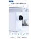 【Haier海爾】WD501 小白鯨 RO瞬熱式淨水器 免安裝 RO淨水器 過濾可生飲 泡奶機 飲水機 開飲機 公司貨 【Haier海爾】WD501 小白鯨 RO瞬熱式淨水器 免安裝 RO淨水器 過濾可生飲 泡奶機 飲水機 開飲機 公司貨