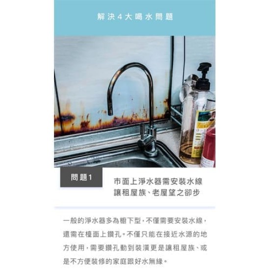 【Haier海爾】WD501 小白鯨 RO瞬熱式淨水器 免安裝 RO淨水器 過濾可生飲 泡奶機 飲水機 開飲機 公司貨 【Haier海爾】WD501 小白鯨 RO瞬熱式淨水器 免安裝 RO淨水器 過濾可生飲 泡奶機 飲水機 開飲機 公司貨