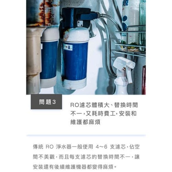 【Haier海爾】WD501 小白鯨 RO瞬熱式淨水器 免安裝 RO淨水器 過濾可生飲 泡奶機 飲水機 開飲機 公司貨 【Haier海爾】WD501 小白鯨 RO瞬熱式淨水器 免安裝 RO淨水器 過濾可生飲 泡奶機 飲水機 開飲機 公司貨