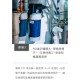 【Haier海爾】WD501 小白鯨 RO瞬熱式淨水器 免安裝 RO淨水器 過濾可生飲 泡奶機 飲水機 開飲機 公司貨 【Haier海爾】WD501 小白鯨 RO瞬熱式淨水器 免安裝 RO淨水器 過濾可生飲 泡奶機 飲水機 開飲機 公司貨