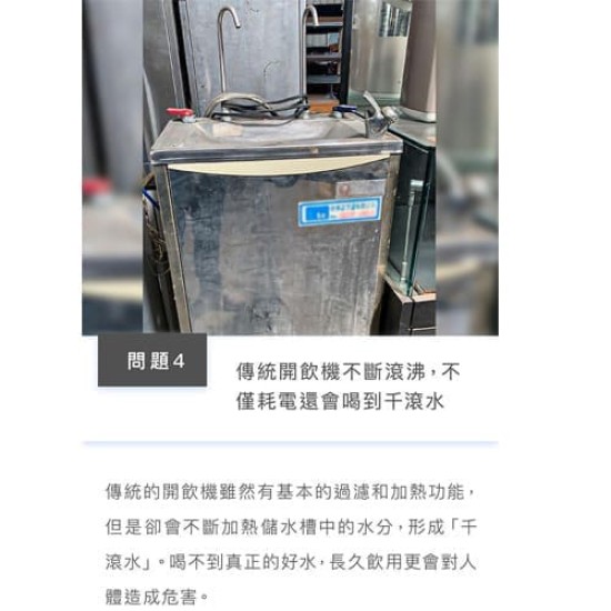 【Haier海爾】WD501 小白鯨 RO瞬熱式淨水器 免安裝 RO淨水器 過濾可生飲 泡奶機 飲水機 開飲機 公司貨