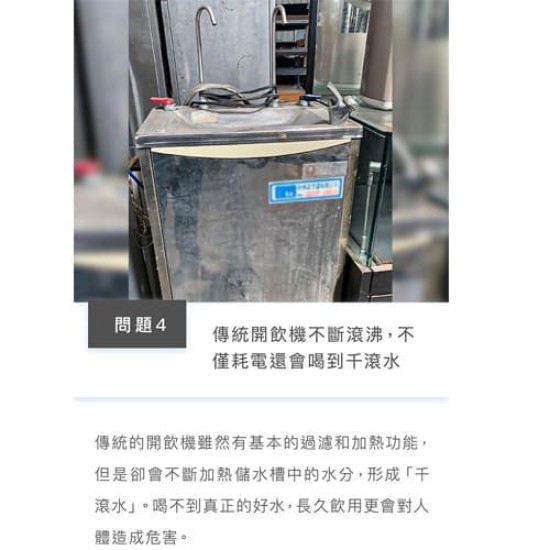 【Haier海爾】WD501 小白鯨 RO瞬熱式淨水器 免安裝 RO淨水器 過濾可生飲 泡奶機 飲水機 開飲機 公司貨 【Haier海爾】WD501 小白鯨 RO瞬熱式淨水器 免安裝 RO淨水器 過濾可生飲 泡奶機 飲水機 開飲機 公司貨