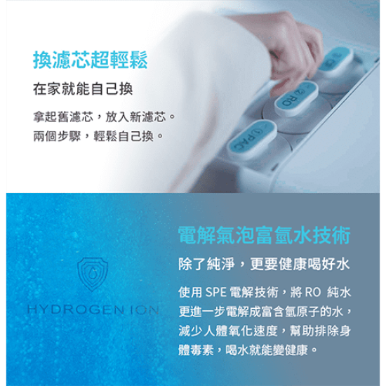 【Haier海爾】 WD601 小藍鯨 免安裝 RO瞬熱製冷淨水器 淨水器 氫水機 泡奶機 飲水機 開飲機 公司貨 【Haier海爾】 WD601 小藍鯨 免安裝 RO瞬熱製冷淨水器 淨水器 氫水機 泡奶機 飲水機 開飲機 公司貨