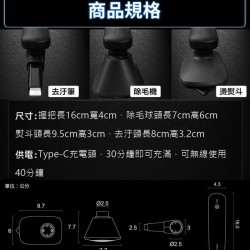 【未來實驗室】WHIN衣物調理組 除毛球機 燙熨斗 去漬機 燙衣機