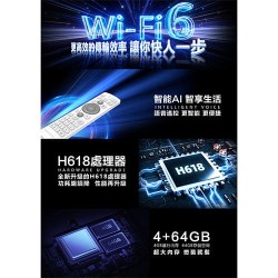 ★贈穿戴式空氣清淨機(顏色隨機)★【安博】 UBOX10 X12 Pro MAX 電視盒X12 PRO MAX 純淨版｜現貨 公司貨