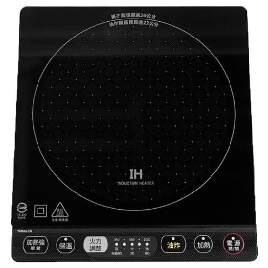【山善YAMAZEN】YEP-CS140TW 桌上型 IH爐 電磁爐｜現貨 免運 快速出貨 全新公司貨