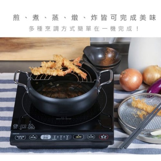 【山善YAMAZEN】YEP-CS140TW 桌上型 IH爐 電磁爐｜現貨 免運 快速出貨 全新公司貨