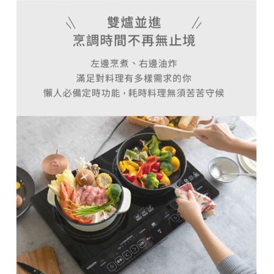 【山善YAMAZEN】YES-WL1465TW 雙口IH電磁爐 1400W 7段火力 腳架 桌上型｜現貨 免運 公司貨