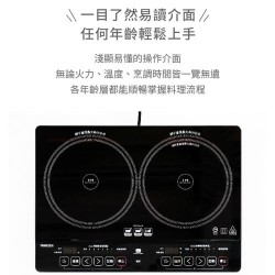 【山善YAMAZEN】YES-WL1465TW 雙口IH電磁爐 1400W 7段火力 腳架 桌上型｜現貨 免運 公司貨