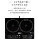 【山善YAMAZEN】YES-WL1465TW 雙口IH電磁爐 1400W 7段火力 腳架 桌上型｜現貨 免運 公司貨