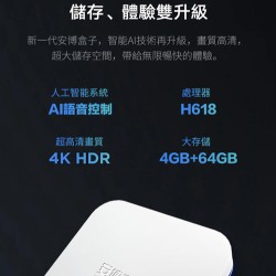 贈電動旋轉牙刷 【安博】 UBOX12  電視盒 X19 Pro MAX 純淨版 標配 【2025最新】4+64 全新升級