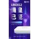 贈電動旋轉牙刷 【安博】 UBOX12  電視盒 X19 Pro MAX 純淨版 標配 【2025最新】4+64 全新升級