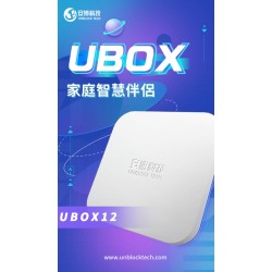 贈電動旋轉牙刷 【安博】 UBOX12  電視盒 X19 Pro MAX 純淨版 標配 【2025最新】4+64 全新升級