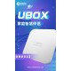 贈電動旋轉牙刷 【安博】 UBOX12  電視盒 X19 Pro MAX 純淨版 標配 【2025最新】4+64 全新升級