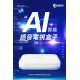 贈電動旋轉牙刷 【安博】 UBOX12  電視盒 X19 Pro MAX 純淨版 標配 【2025最新】4+64 全新升級