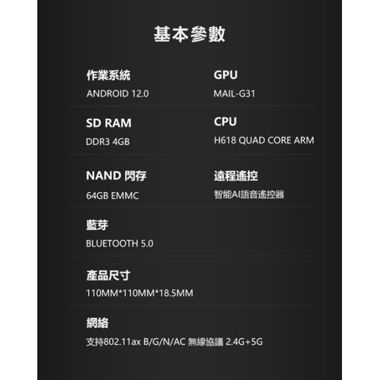 贈電動旋轉牙刷 【安博】 UBOX12  電視盒 X19 Pro MAX 純淨版 標配 【2025最新】4+64 全新升級