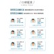 【亞康醫材】超柔軟毛巾 【亞康醫材】超柔軟毛巾