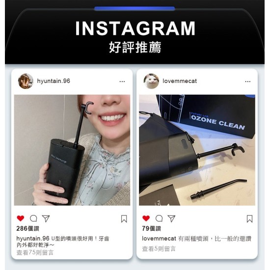 ★ 贈711超商商品卡 50 元 ★【未來實驗室】OCare Clean 藍氧洗牙機 沖牙機 洗牙器 沖牙器 牙套清洗 牙齒清潔 洗牙 潔牙器 ★ 贈711超商商品卡 50 元 ★【未來實驗室】OCare Clean 藍氧洗牙機 沖牙機 洗牙器 沖牙器 牙套清洗 牙齒清潔 洗牙 潔牙器