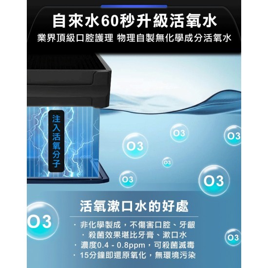 ★ 贈711超商商品卡 50 元 ★【未來實驗室】OCare Clean 藍氧洗牙機 沖牙機 洗牙器 沖牙器 牙套清洗 牙齒清潔 洗牙 潔牙器 ★ 贈711超商商品卡 50 元 ★【未來實驗室】OCare Clean 藍氧洗牙機 沖牙機 洗牙器 沖牙器 牙套清洗 牙齒清潔 洗牙 潔牙器