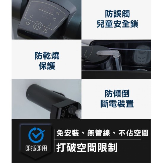 ★ 贈 7-11 商品卡 50 元 ★【未來實驗室】PureF2直飲瞬熱機 ★ 贈 7-11 商品卡 50 元 ★【未來實驗室】PureF2直飲瞬熱機
