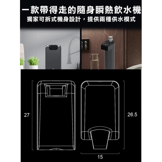 ★ 贈 7-11 商品卡 50 元 ★【未來實驗室】PureF2直飲瞬熱機 ★ 贈 7-11 商品卡 50 元 ★【未來實驗室】PureF2直飲瞬熱機