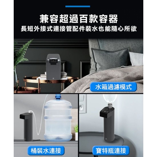 ★ 贈 7-11 商品卡 50 元 ★【未來實驗室】PureF2直飲瞬熱機 ★ 贈 7-11 商品卡 50 元 ★【未來實驗室】PureF2直飲瞬熱機